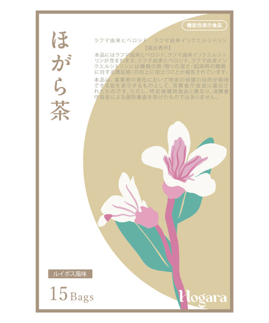 ほがら茶