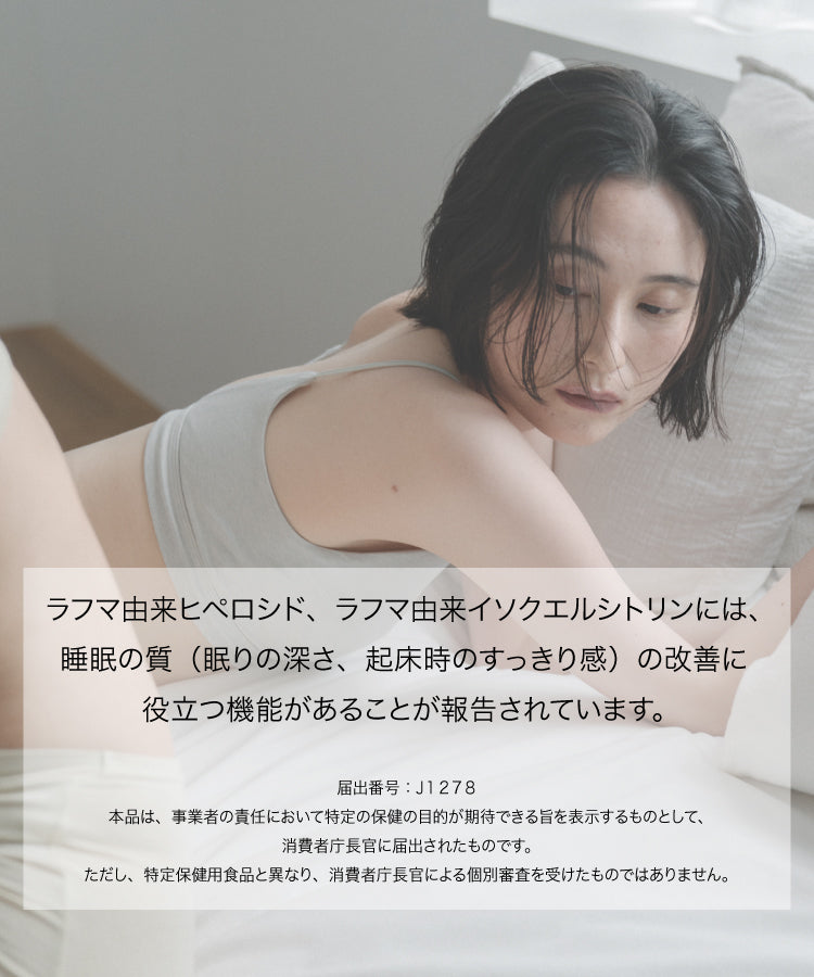 ほがら茶