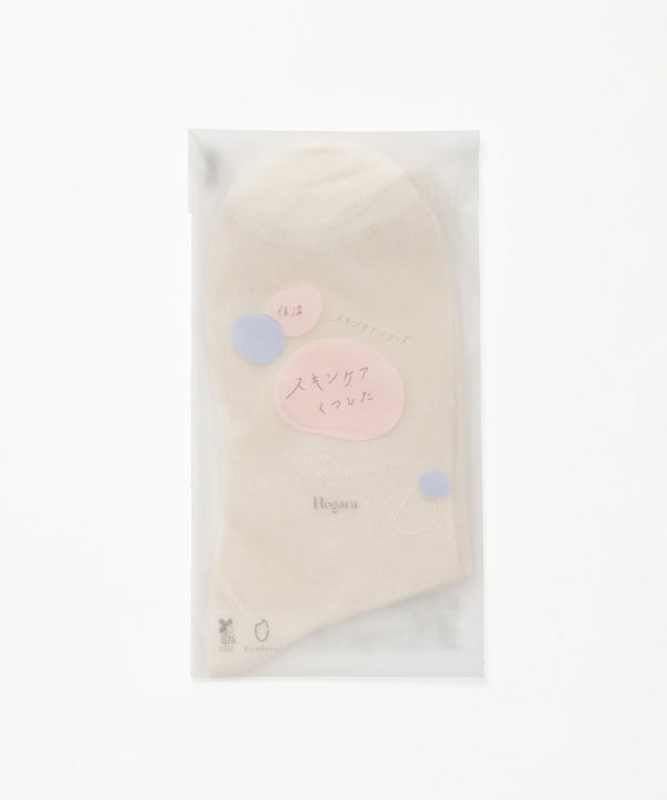 (化粧品)Hogaraスキンケアくつした