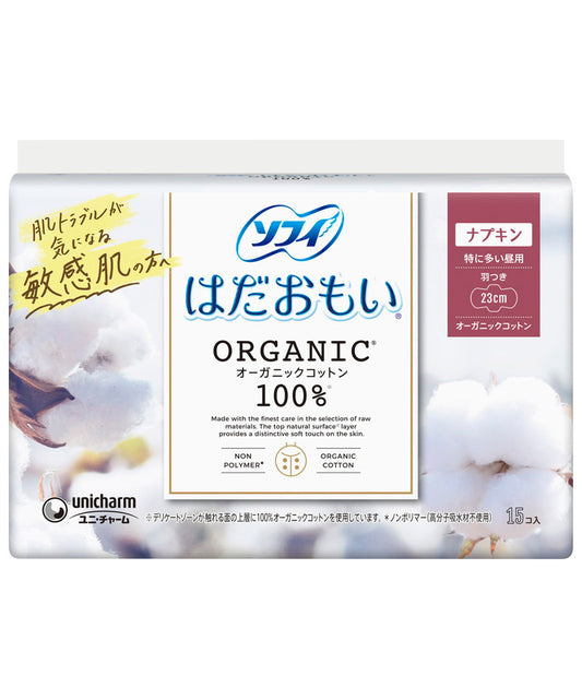 ソフィはだおもいオーガニックコットン特に多い昼用230羽つき15枚