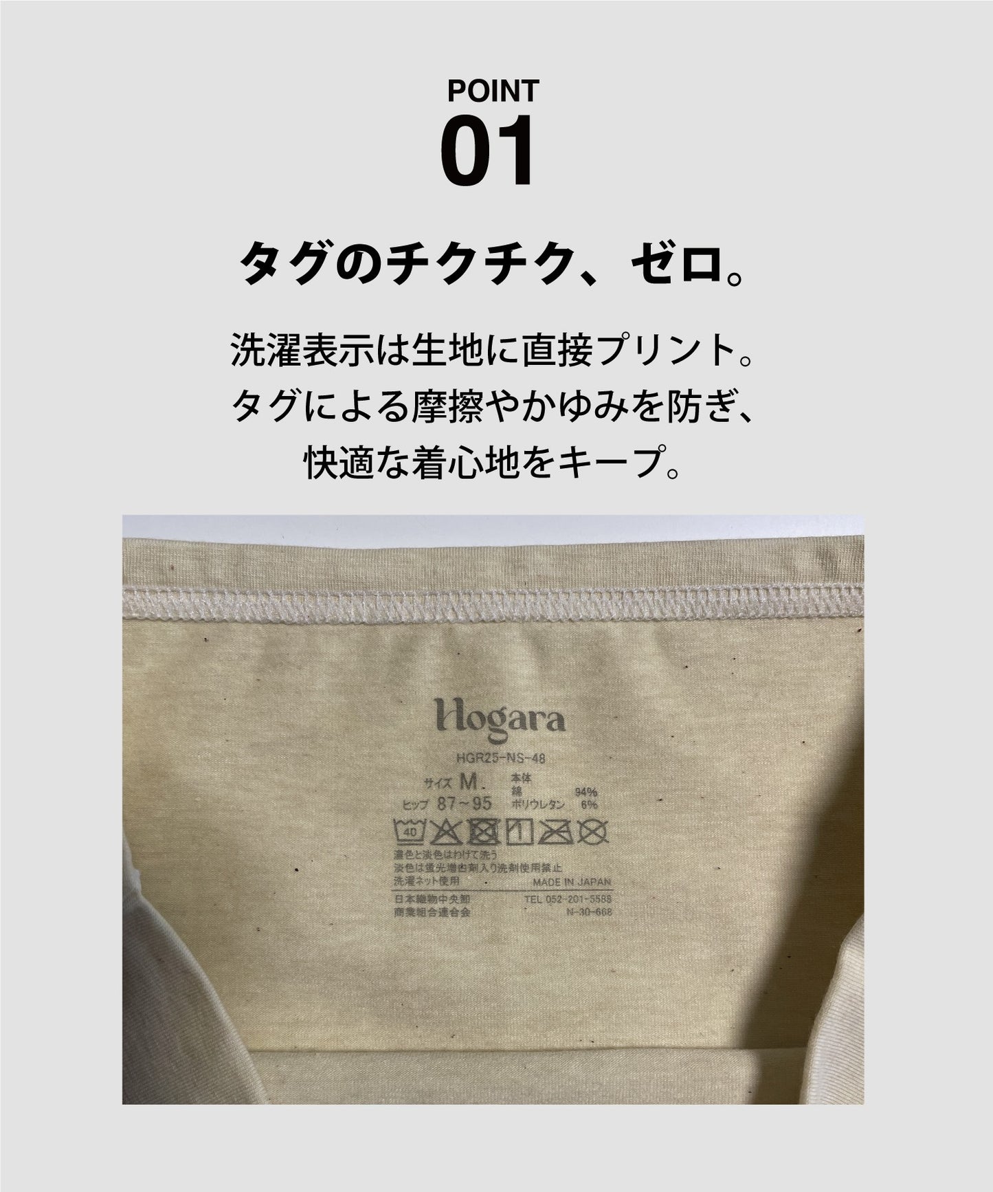 オーガニックコットンショーツ(サクラ)