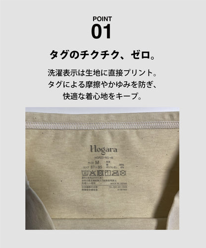 オーガニックコットンショーツ(サクラ)