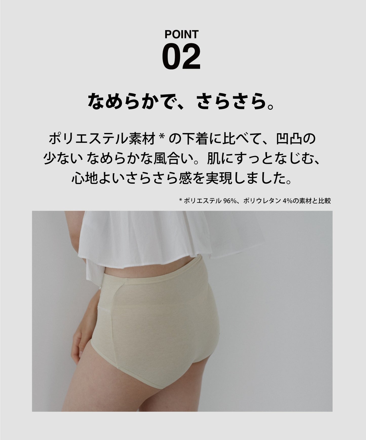 オーガニックコットンショーツ(アカカブ)