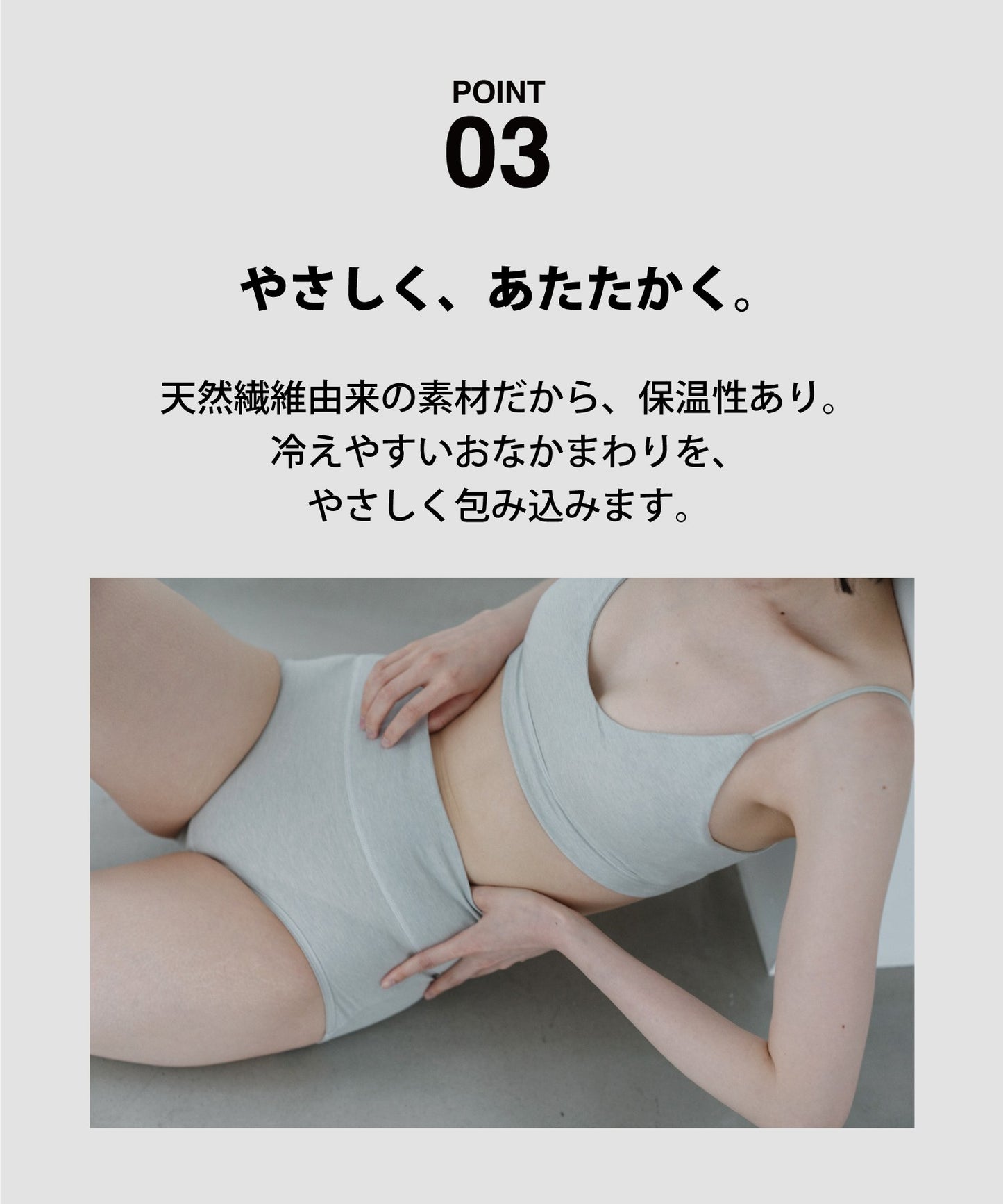 オーガニックコットンショーツ(サクラ)