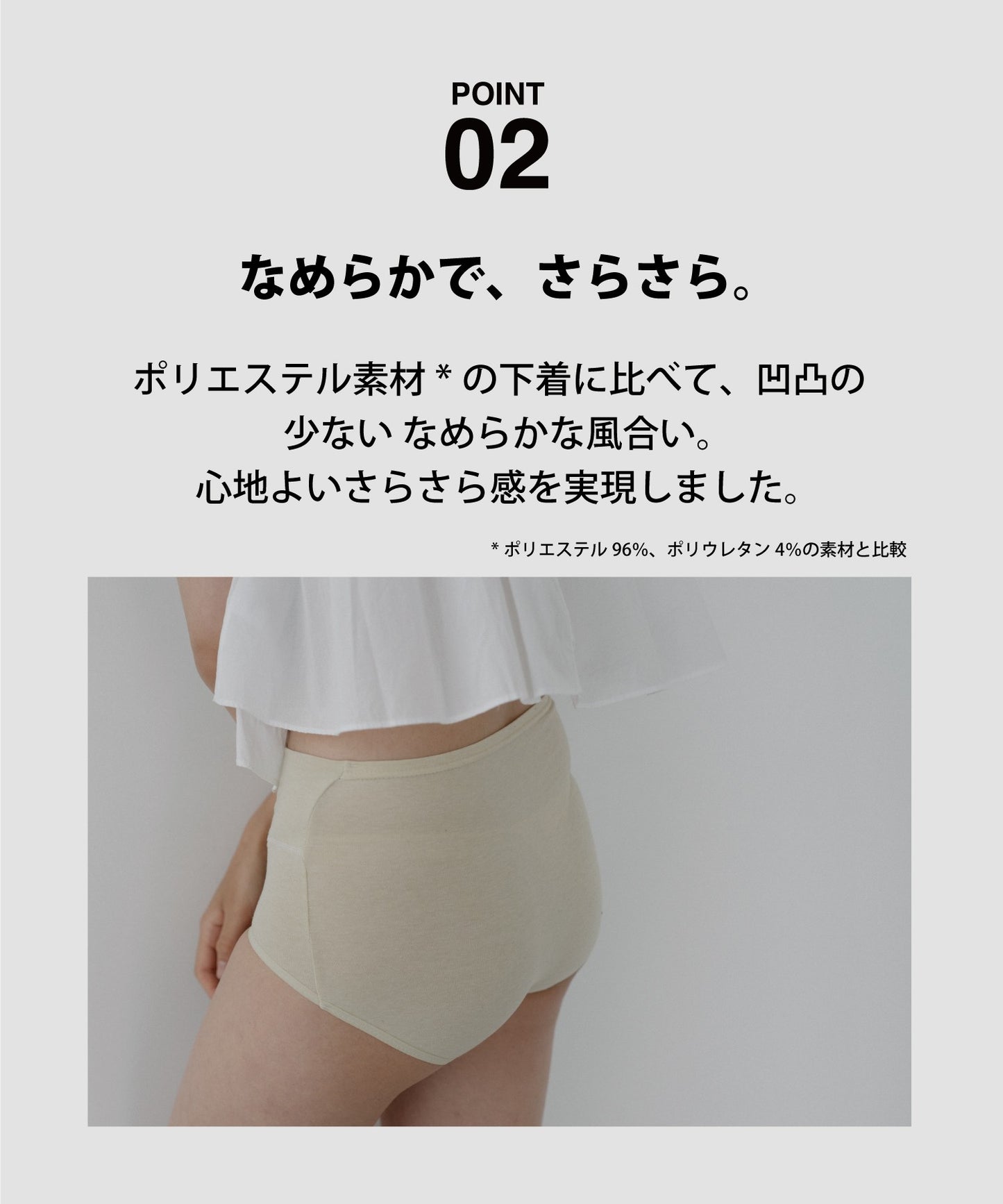 オーガニックコットンショーツ(サクラ)